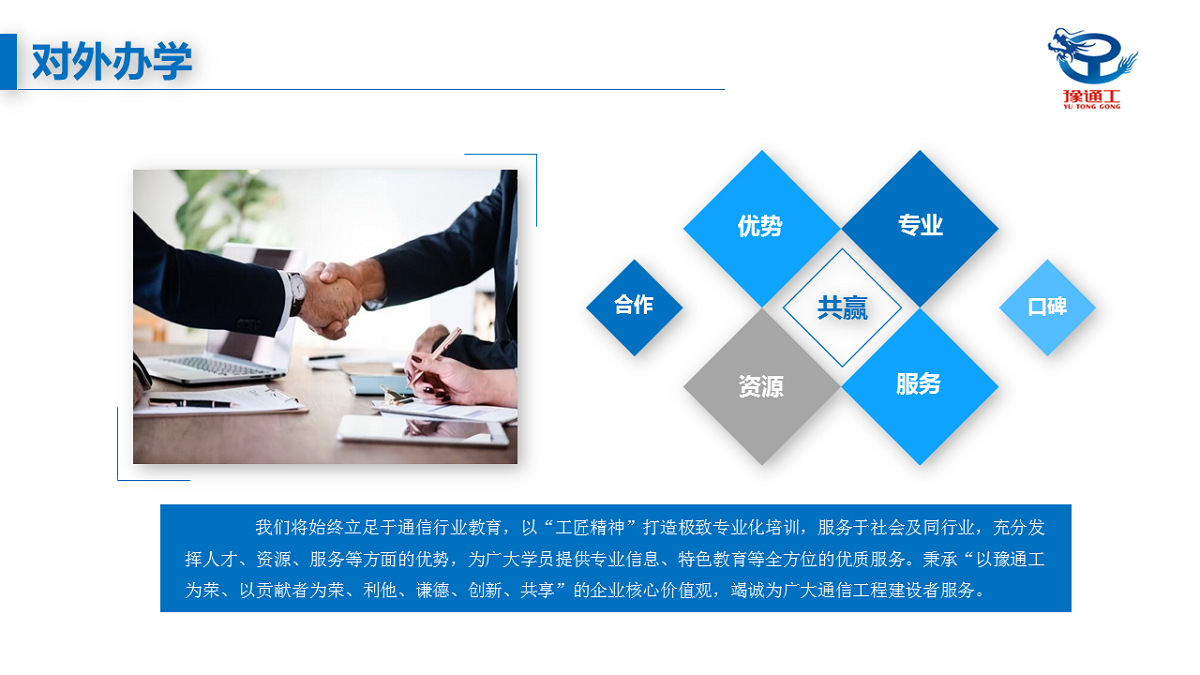 1332461325706178.png 一建(jian)培訓(xun)介(jie)紹2.png