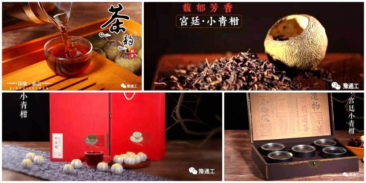 1381960877218477.jpg 小青(qing)柑.jpg