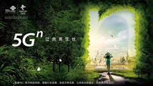 1337024013385381.jpg 聯(lian)通5G.jpg