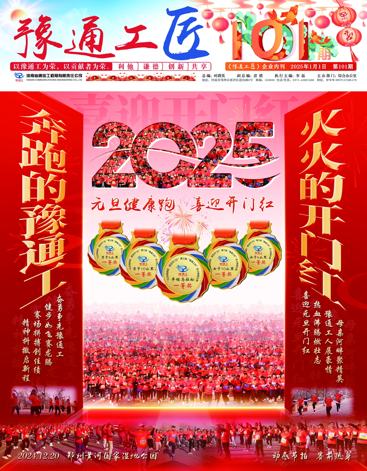 正(zheng).jpg